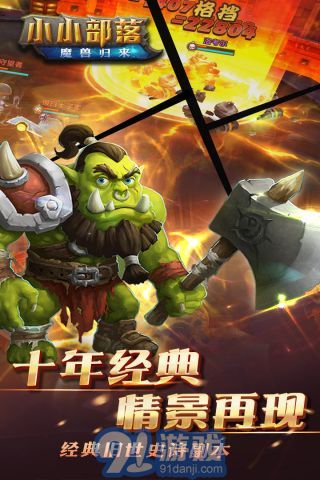 小小部落v1.4.9截图2