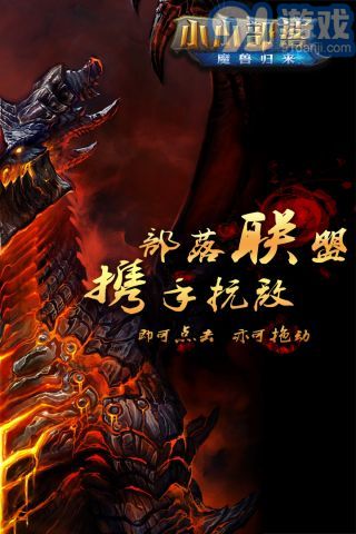 小小部落v1.4.9截图4