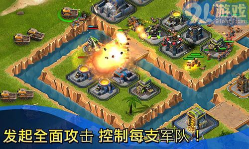 小小部队联盟v2.3.11截图2