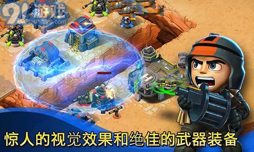 小小部队联盟v2.3.11截图3