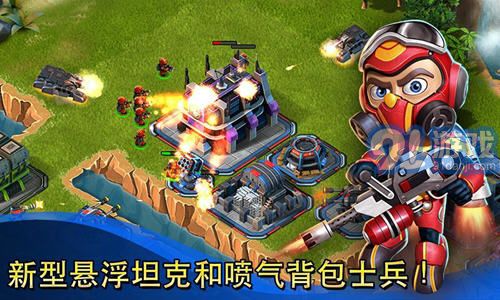 小小部队联盟v2.3.11截图4