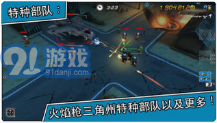 小小部队2v1.4.19截图1