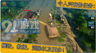 小小部队2v1.4.19截图2