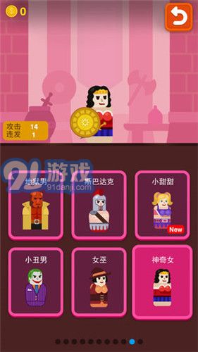 火枪超级英雄v1.7截图3