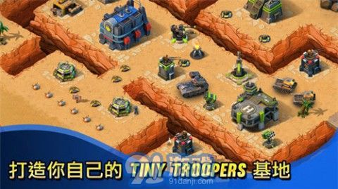 小小部队3 v2.3.1v5.12截图2