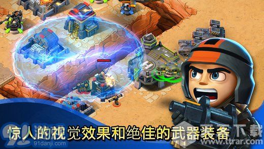 小小部队联盟安卓版v1.7截图2