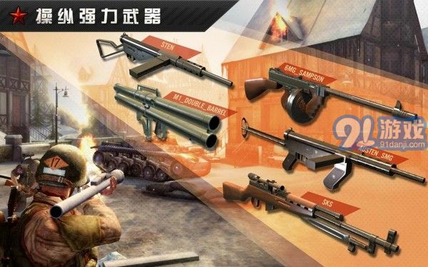 火线指令世界大战2修改版v1.6截图3