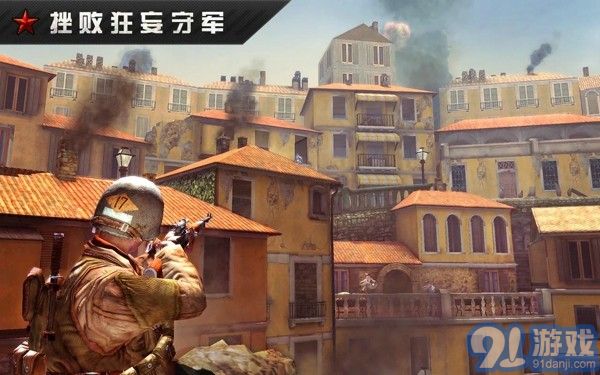 火线指令世界大战2修改版v1.6截图4