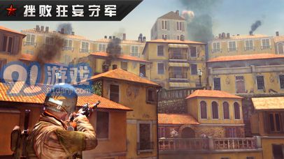 火线指令战柏林v1.7截图2