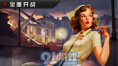 火线指令战柏林v1.7截图3