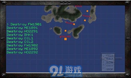 舰炮射击v3.7截图3