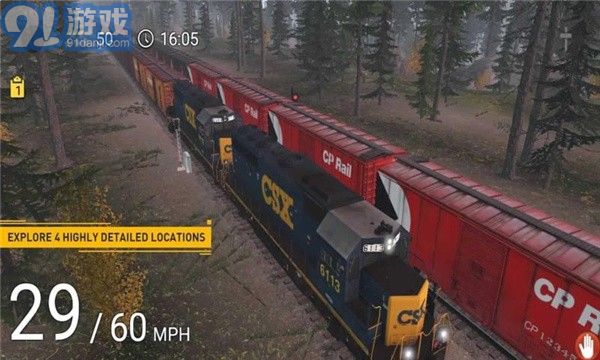 火车模拟器3v1.2.10截图1