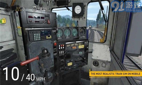 火车模拟器3v1.2.10截图3