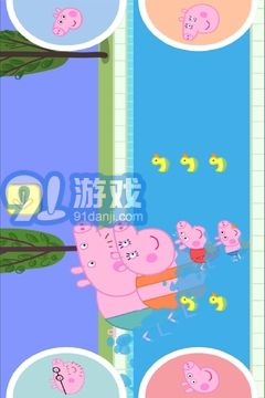 小猪佩奇：假期v1.8截图2