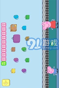 小猪佩奇：假期v1.8截图4