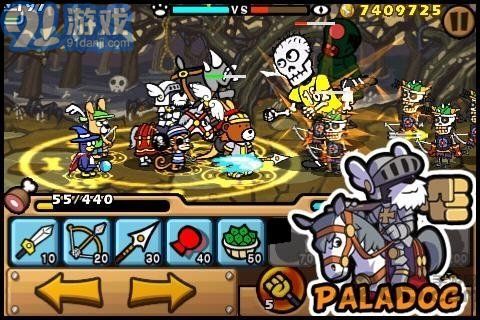 帕拉狗骑士中文版v2.2.3截图2