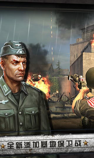 火线指令无限金币版v1.6截图2