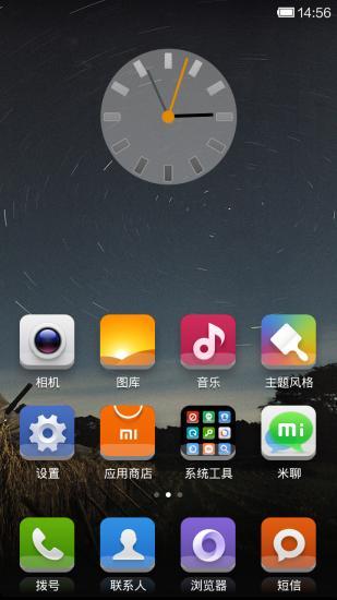 小米主题(经典版)v2.13截图1