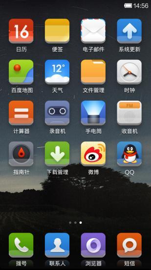 小米主题(经典版)v2.13截图2