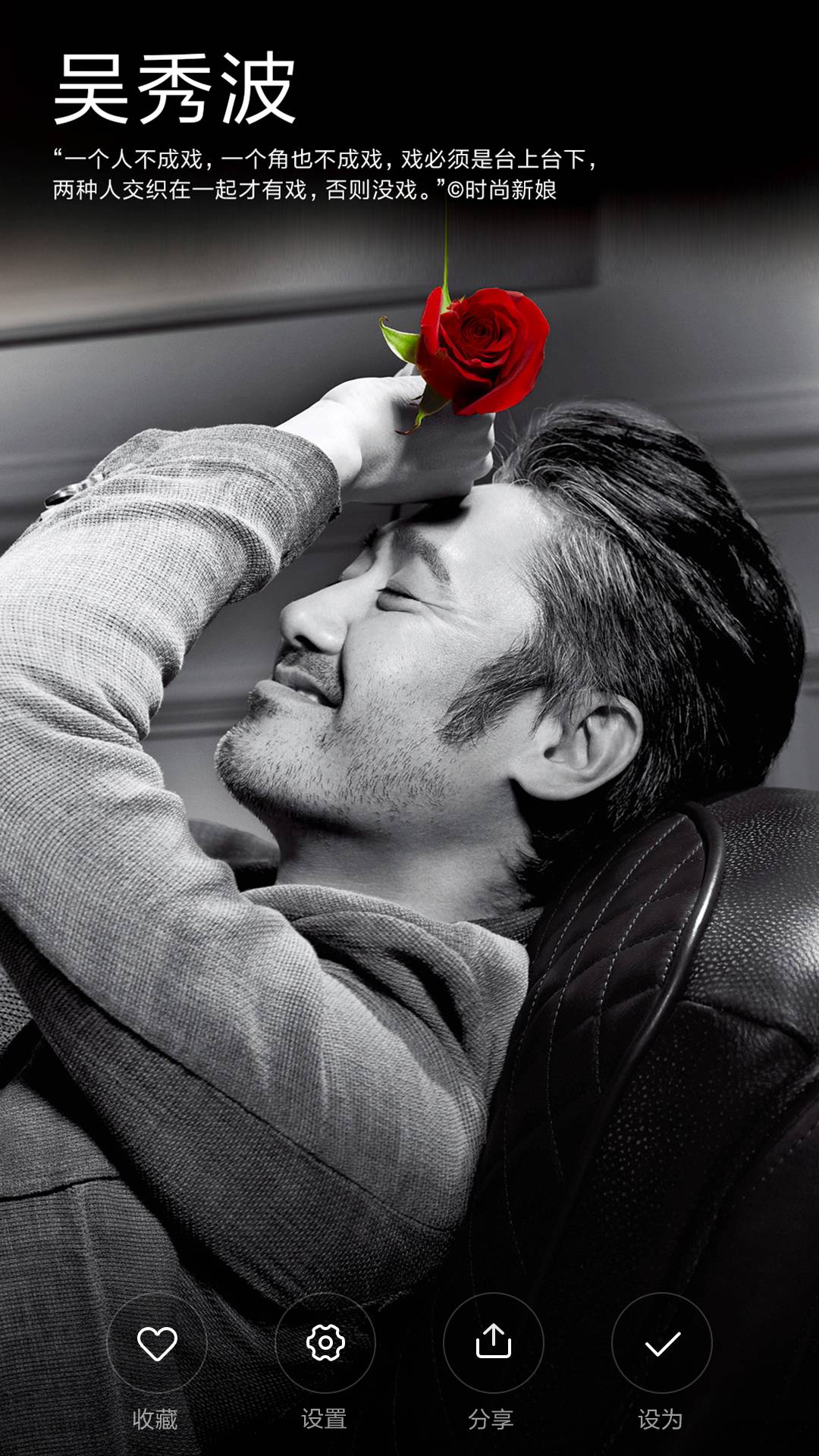 小米锁屏画报APPv1.8截图2