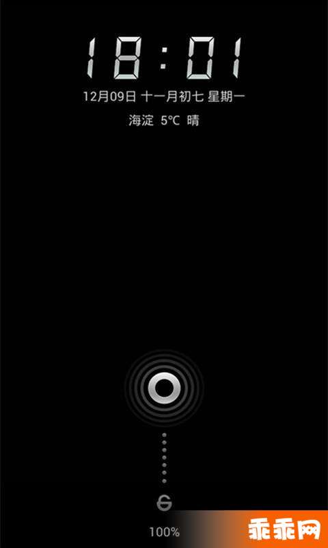 小米主题最主题v2.8截图1