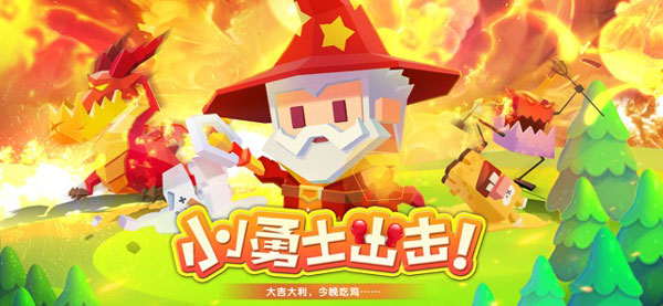 小小英雄游戏v1.7截图2