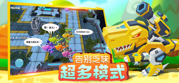 小小英雄游戏v1.7截图3