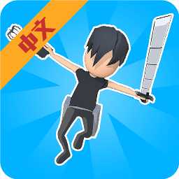 巨人大猎杀v2.5.2v2.5.7