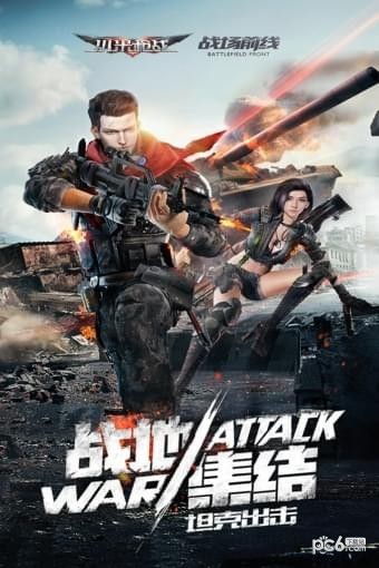 小米枪战九游版v1.7截图1