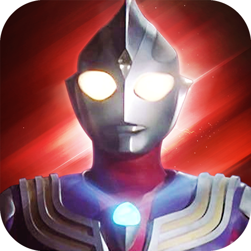 奥特曼Z世代v1.5.7