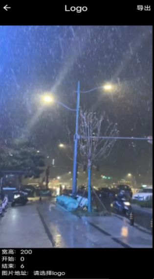 小鸟视频剪辑v2.0.15截图3