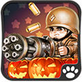 小小指挥官万圣节破解版v1.4.4