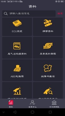 卡巴驿家v4.2.4截图1