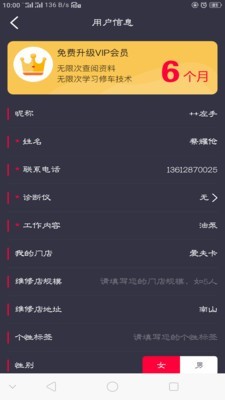 卡巴驿家v4.2.4截图2