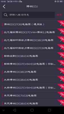 卡巴驿家v4.2.4截图4