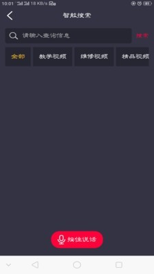 卡巴驿家v4.2.4截图5