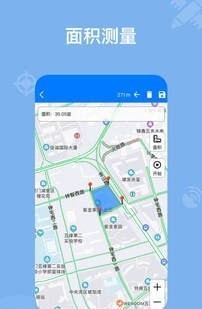 奥维卫星地球v1.0.5截图3