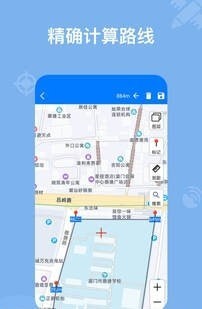 奥维卫星地球v1.0.5截图4