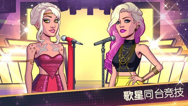 布兰妮美国梦v1.8截图1