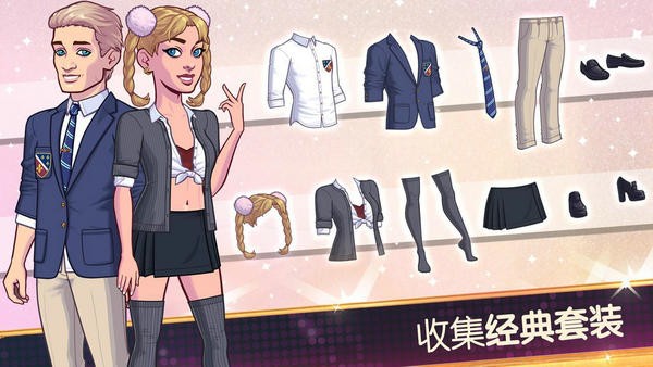 布兰妮美国梦v1.8截图2