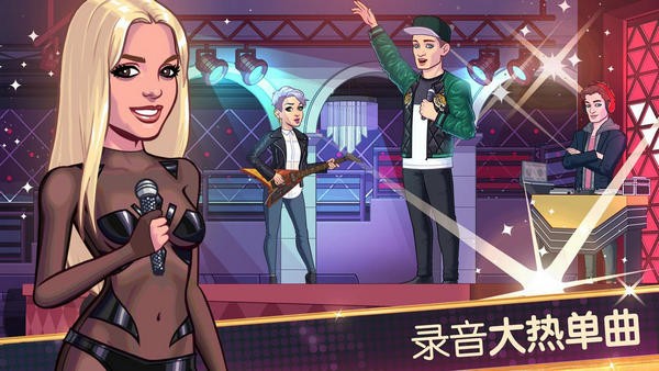 布兰妮美国梦v1.8截图4