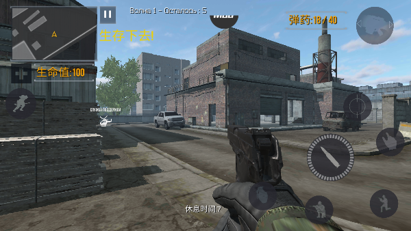 fgb反恐突击队汉化版v1.0.3截图3