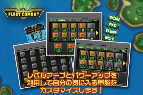 舰队大作战 Fleet Combatv1.3.9截图1