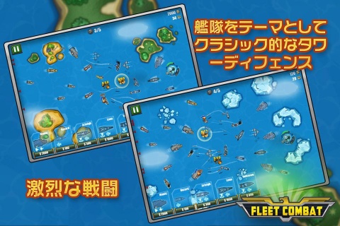 舰队大作战 Fleet Combatv1.3.9截图3