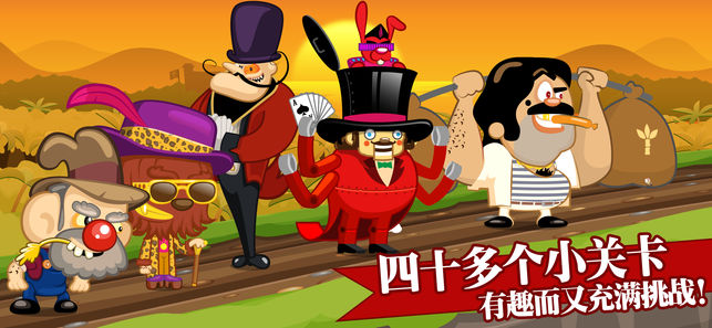 大头赛车v2.0v1.6截图4