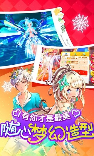 舞动青春九游版v1.7截图4