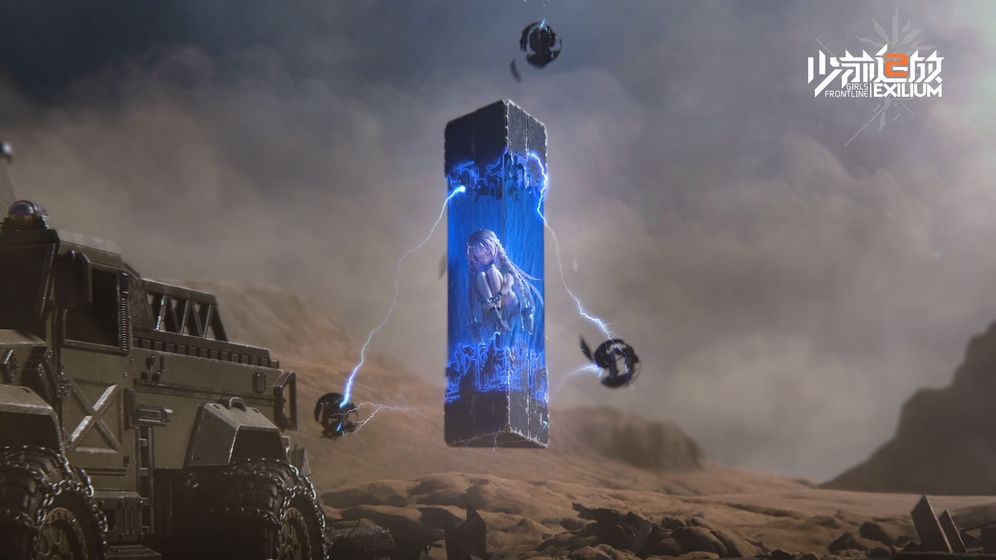 少前2追放v1.4截图2