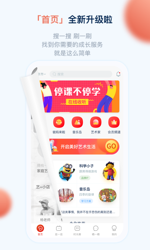 壹哆哆v1.12.7截图1