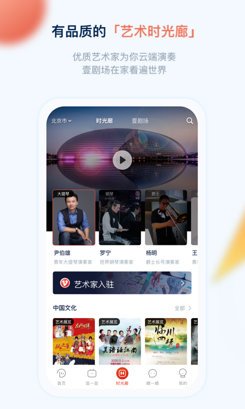 壹哆哆v1.12.7截图2