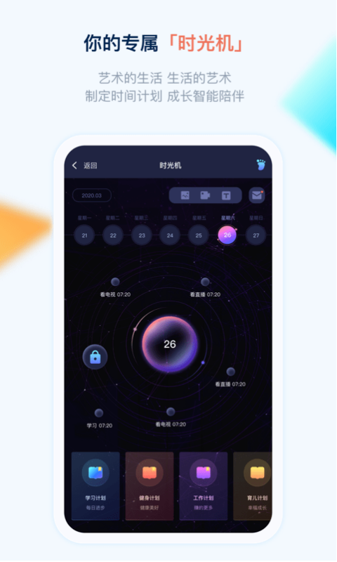 壹哆哆v1.12.7截图3
